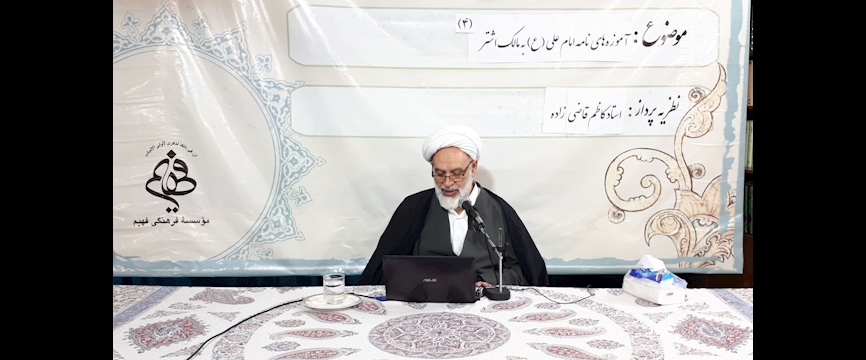  رابطه حاکم و شهروندان